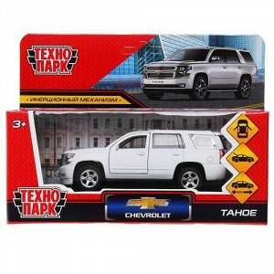 Машина метал. "Технопарк" Chevrolet Tahoe матовый, 12 см ,цв. белый, кор 17,5*7,5*6,5 см