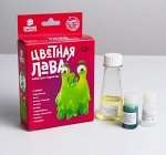 Химические опыты &quot;Лава зеленая&quot; 4,5*11*5*17,5 см