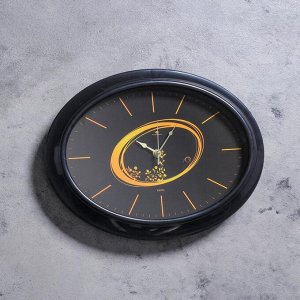 Часы настенные "Бесконечность"  29.5х38.5 см, плавный ход