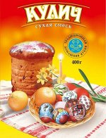 Смесь &quot;Кулич&quot;