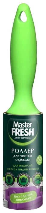 Master FRESH роллер-РОЛИК для чистки одежды , 50 листов, 1штука