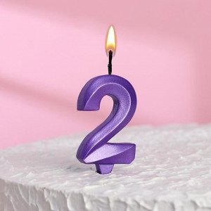 Свеча в торт "Грань". цифра "2". фиолетовый металлик