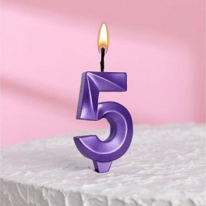 Свеча в торт "Грань". цифра "5". фиолетовый металлик