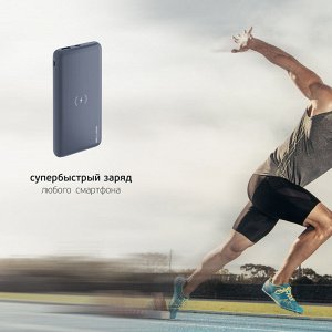 Внешний АКБ NRG Qi 10000 mAh, QC 3.0, Power Delivery 18W, Qi 10W, графит, Deppa