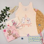 Майка         арт.4566-991