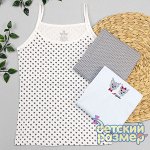 Майка         арт.4120-4621
