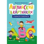 В помощь школьнику