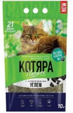 Наполнитель Котяра комкующийся с активированным углем 10л