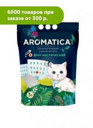 Наполнитель Aromaticat для кошачьего туалета силикагелевый диагностический с pH 3л АКЦИЯ!