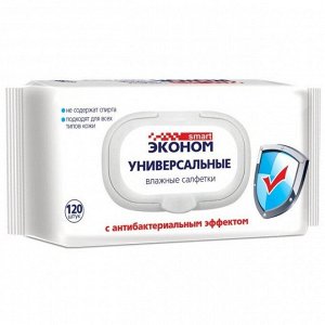 Эконом smart Влажные салфетки АНТИБАКТЕРИАЛЬНЫЕ 120шт. с пластиковым  клапаном