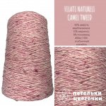 Filati Naturali, 100 гр., клубничный коктейль