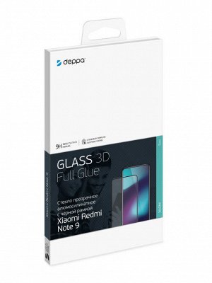 Защитное стекло 3D Full Glue для Xiaomi Redmi Note 9 (2020), 0.3 мм, черная рамка, Deppa