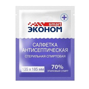 Салфетки антисептические стерильные спиртовые 70% "Эконом Smart", 12шт