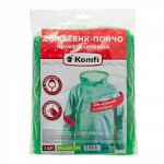 Дождевик-пончо Komfi, с капюшоном, Зеленый (DPH005E)