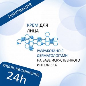 Ля Рош Позе Эфаклар H Мультивосстанавливающий увлажняющий успокаивающий крем 40 мл