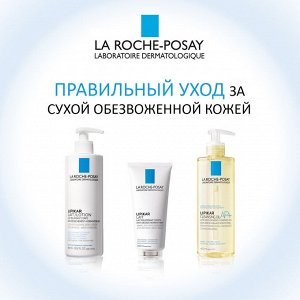 Ля Рош Позе Молочко без отдушки, 400 мл (La Roche-Posay, Lipikar)