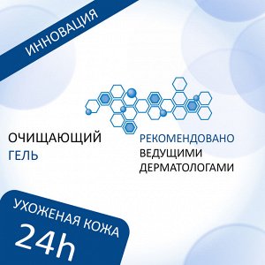 Ля Рош Позе Эфаклар очищающий гель 400 мл (La Roche-Posay, Effaclar)