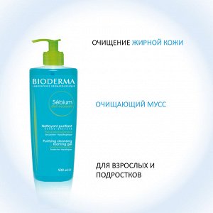 Биодерма Очищающий гель-мусс для жирной и проблемной кожи, 500 мл (Bioderma, Sebium)