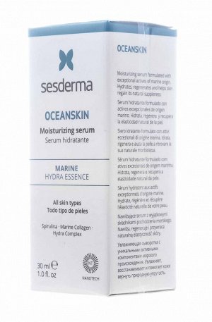 Сесдерма Увлажняющая сыворотка Oceanskin, 30 мл (Sesderma, Oceanskin)