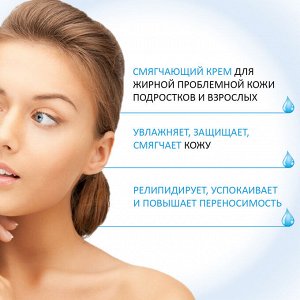 Биодерма Гидра Крем для увлажнение лица Bioderma Sebium 40 мл