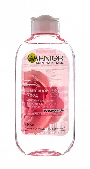 Гарньер ОСНОВНОЙ УХОД Тоник Успокаивающий для сухой и чувствительной кожи 200мл (Garnier, Основной уход)
