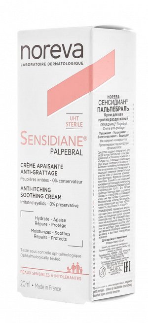 Норева Смягчающий крем для век Palpebral, 20 мл (Noreva, Sensidiane)