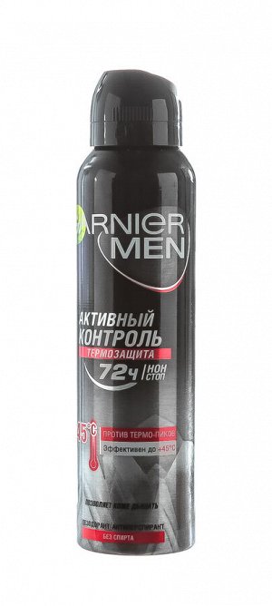 Гарньер Дезодорант спрей мужской Термо-защита 150 мл (Garnier, Для тела)
