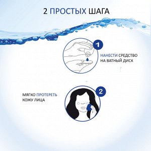 Биодерма Очищающий гель для умывания жирной и проблемной кожи Bioderma Sebium 200 мл
