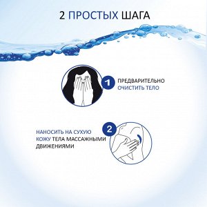 Топикрем Ультра-увлажняющее молочко для тела 500 мл (Topicrem, UM Body)