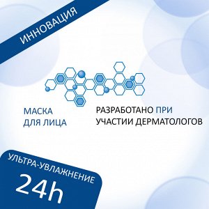 Uriage Ночная увлажняющая маска для лица Uriage Eau thermale 50 мл Урьяж