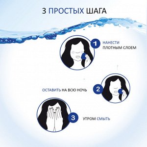 Uriage Ночная увлажняющая маска для лица Uriage Eau thermale 50 мл Урьяж
