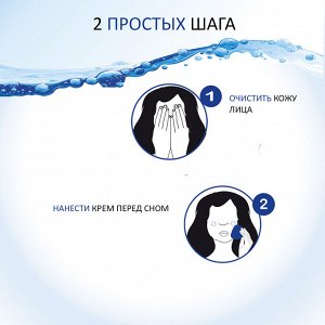 Филорга Восстанавливающий ночной крем против морщин Filler Night, 50 мл (Filorga, Time)