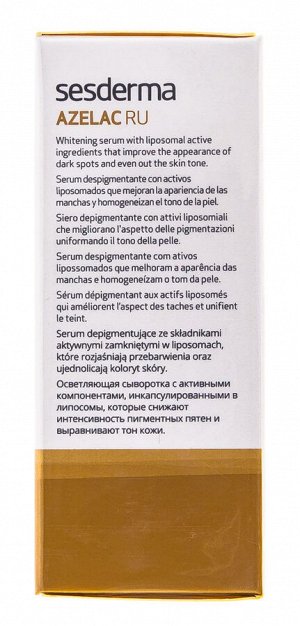 Сесдерма Липосомальная сыворотка Azelac Ru, 30 мл (Sesderma, Azelac Ru)