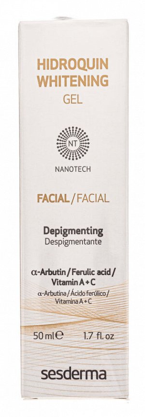 Сесдерма Депигментирующий гель, 50 мл (Sesderma, Hidroquin)