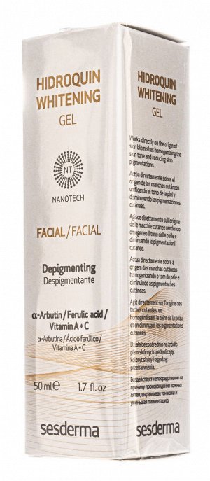 Сесдерма Депигментирующий гель, 50 мл (Sesderma, Hidroquin)