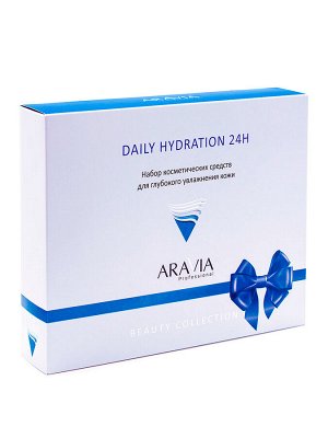 Аравия Aravia Professional Набор для глубокого увлажнения кожи Daily Hydration 24H (Aravia professional, Уход за лицом)