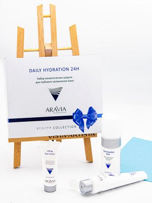 Аравия Aravia Professional Набор для глубокого увлажнения кожи Daily Hydration 24H (Aravia professional, Уход за лицом)