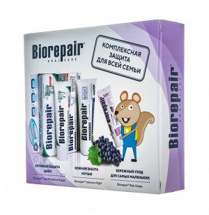 Биорепейр Набор зубных паст Семейный с Kids виноград (Biorepair, Ежедневная забота)