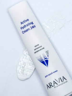 Аравия Aravia Professional Набор для глубокого увлажнения кожи Daily Hydration 24H (Aravia professional, Уход за лицом)