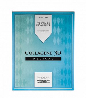 Коллаген 3Д Набор подарочный Глобальное увлажнение: Гель-маска Aqua Balance с гиалуроновой кислотой 30 мл + Энзимный гель-пилинг Pure skin 50 мл (Collagene 3D, Aqua Balance)