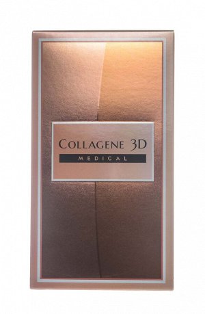 Коллаген 3Д Подарочный набор "Сияние красоты": Крем для лица с витаминным комплексом Дневной 30 мл + Крем для лица с витаминным комплеком Ночной 30 мл (Collagene 3D, Beauty Skin)