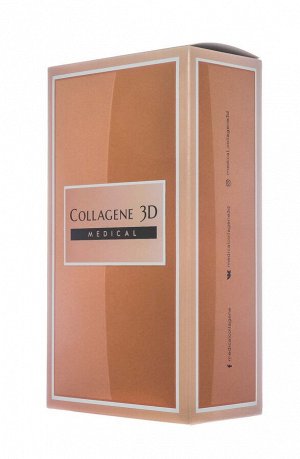 Коллаген 3Д Подарочный набор "Сияние красоты": Крем для лица с витаминным комплексом Дневной 30 мл + Крем для лица с витаминным комплеком Ночной 30 мл (Collagene 3D, Beauty Skin)