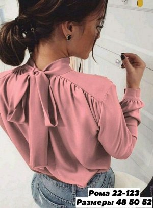 Блуза без выбора цвета