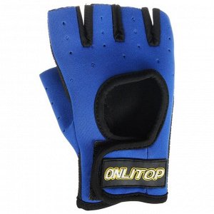 Перчатки спортивные, размер М, цвет чёрный/синий