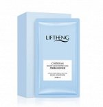 Ночная маска - сыворотка для лица LIFTHENG CHITOSAN Bright Moist Repair Mask, 2мл