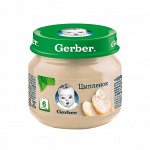 GERBER Цыпленок 80г