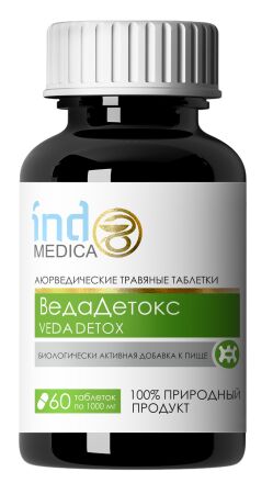 Аюрведические травяные таблетки «ВедаДетокс»: детоксикация организма