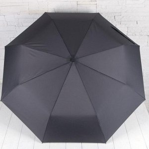 Зонт автоматический «Однотонный», 3 сложения, 8 спиц, R = 52 см, цвет серый