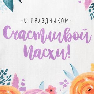 Набор кухонных полотенец Доляна «Пасхальное чудо» 35?60 см-2 шт., 100% хлопок, вафля 160 г/м?