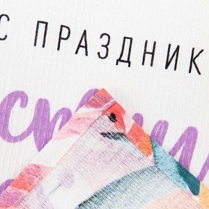 Набор кухонных полотенец Доляна «Пасхальное чудо» 35?60 см-2 шт., 100% хлопок, вафля 160 г/м?